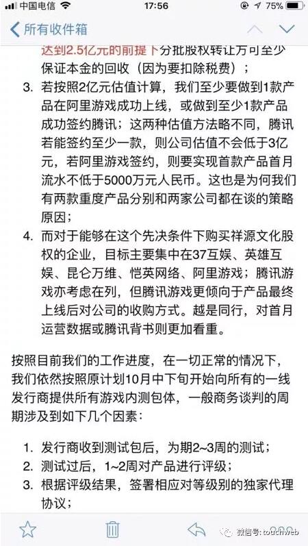 爱你不后悔简谱_爱你我不后悔情侣头像(2)