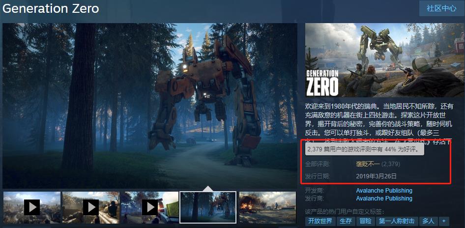 steam 3月新游713款:只狼,雨中冒险2,鬼泣5大赢家