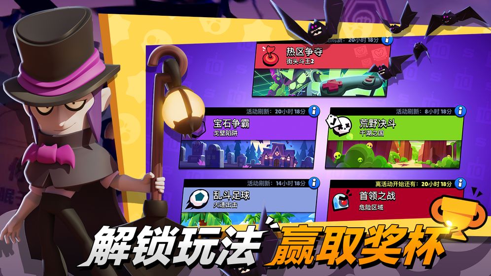 排名第二的畅销榜上，为什么“疯狂混乱”国家队的球员完全是氪星高中的？ Ios资讯 第8张