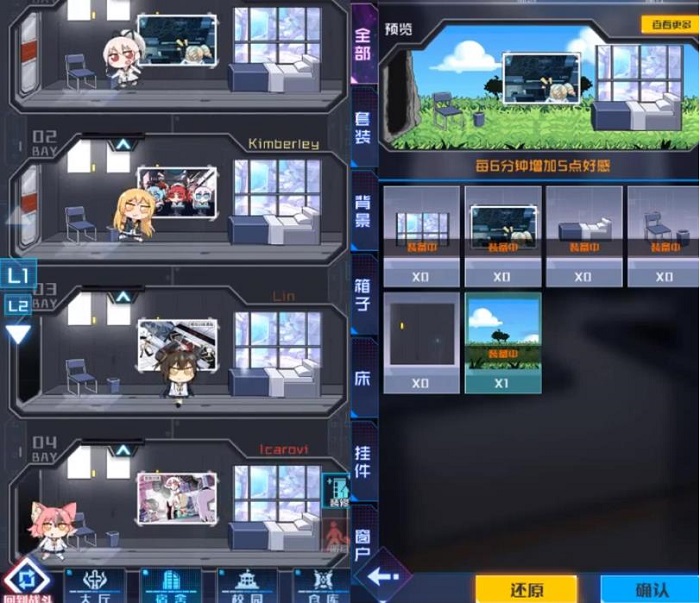 TapTap评分8.8，放置养成二次元《魂器学院》品相几何？