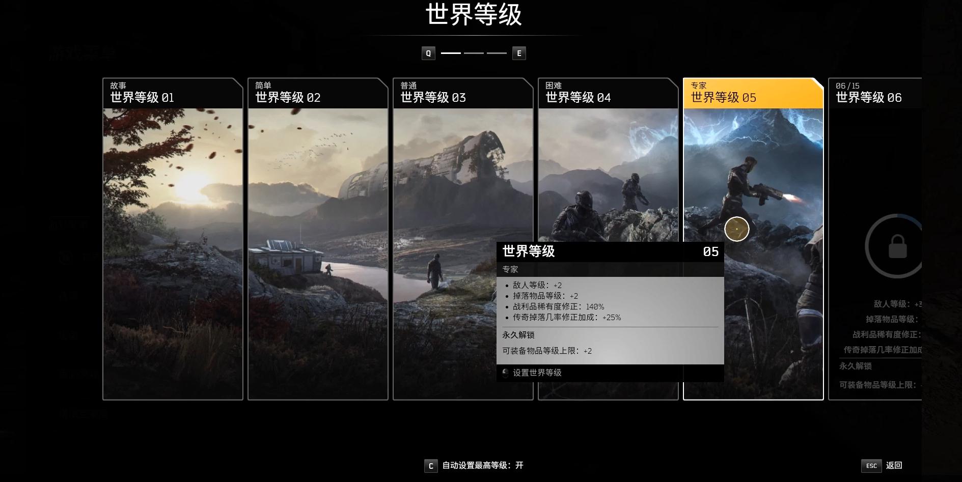 在线破10万,冲上steam榜首:outriders为何褒贬不一?