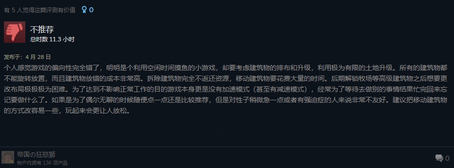 好玩的放置类游戏_放置游戏_放置游戏排行榜